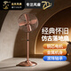 遠東電風(fēng)扇落地扇家用立式風(fēng)扇仿古全金屬立式落地扇大風(fēng)量搖頭扇 16寸仿古落地扇-紅古銅【純銅電機】