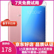 vivo X9s 二手安卓手機 全網(wǎng)通 玫瑰金 4G+64G 全網(wǎng)通 9成新