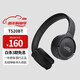 JBLTUNE520bt頭戴式無(wú)線(xiàn)藍牙耳機運動(dòng)降噪57小時(shí)續航 藍牙5.3 520送禮送男朋友女朋友 黑色
