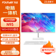 方正（Founder）品牌一體機電腦超薄商用辦公游戲家用高配臺式整機23.8英寸 【人氣王】四核N95 16G 512G固態(tài) 23.8英寸/內置音響/WiFi+藍牙/支持壁掛