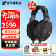 森海塞爾HD660S2 HD600 HDB630 HD650 HD800S HD620S頭戴有線(xiàn)耳機高保真HiFi發(fā)燒友旗艦級耳麥生日禮物 HD660S2【發(fā)燒級HIFI開(kāi)放動(dòng)圈】