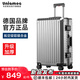 烏尼莫克（Uniamog）德國品牌旅行箱全鋁鎂合金行李箱拉桿箱小型登機箱出差密碼皮箱子 量子灰（升級鋼軸萬(wàn)向輪 可拆卸) 24英寸 （需托運-航空級鋁鎂合金)