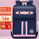 第九城堡書(shū)包小學(xué)生4-6年級超輕減負兒童書(shū)包女生防下墜減壓護脊雙肩背包