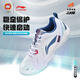 李寧（LI-NING）羽毛球鞋飛毛腿男女運動(dòng)鞋專(zhuān)業(yè)比賽羽鞋減震防滑跑步鞋火箭家族 標準白/深帆藍-6 【飛毛腿越速系列】 42