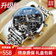 歐利時(shí)瑞士認證手表男機械表夜光防水全自動(dòng)商務(wù)男士手表多功能腕表 銀黑鋼帶98%選擇升級版+終身保