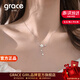Grace Girl櫻花項鏈女時(shí)尚飾品走心高級鎖骨鏈情人節紀念生日禮物送女友老婆 【本地倉JD直達】櫻花項鏈+證書(shū)