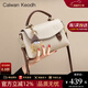 CALWAN KEODH包包女包2025新款劍橋包小包單肩手提送生日38女神節禮物 【奶昔白】輕奢小眾百搭斜挎包三八3.8節送老婆媽媽