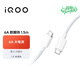 vivo iQOO 官方原裝6A Type-c 超快閃充數據線(xiàn) (CtoC)  1.5m 適用于vivoiqoo小米榮耀華為OPPO手機