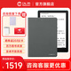 漢王Clear6Turbo冰山灰電子書(shū)智能閱讀器6英寸墨水屏電紙書(shū)學(xué)習看書(shū)學(xué)習漫畫(huà)電子紙平板電腦高通8核 Clear6Turbo青色+磁吸保護套灰色