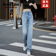 奧絲婕（Aosijie）高端品牌闊腿牛仔褲女2026春秋新款寬松顯瘦高腰垂感復古直筒長(cháng)褲 淺藍色 M 27