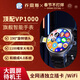 喬雷斯VP1000大圓盤(pán)待機王插卡智能手表全網(wǎng)通插卡WiFi通話(huà)定位多功能可下載APP軟件微信QQ聊天視頻手表 太空灰 真實(shí)內存【3+32G】大型游戲