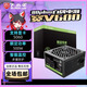 大水牛（BUBALUS）電源寬V600額定500W/寬V650額定550W/寬V750額定650W臺式機電腦主機電源 CPU顯卡雙8針 【彩盒】 寬V600 額定500W 白牌直出