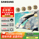 三星（SAMSUNG）【補貼2000元】98DU9000 98英寸 DU9100線(xiàn)下同款 4K纖薄機身 無(wú)開(kāi)機廣告 語(yǔ)音平板電視 98英寸 98DU9000 星影巨幕【新品】