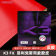 挺拔乒乓球拍膠皮混動(dòng)K3FX膠皮菲利克斯同款球拍膠皮球拍粘性反膠套膠 K3 FX (紅色)_Max
