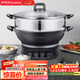 榮事達（Royalstar）電炒鍋電蒸鍋電煮鍋山東鍋家用鑄鐵燉蒸煮不粘鍋一體多功能蒸籠蒸包子RDQJ3-32單籠家電