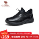 駱駝（CAMEL）男士套腳快穿牛皮商務(wù)休閑運動(dòng)皮鞋 G14A220724 黑色 41