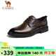 駱駝（CAMEL）德比輕便舒適抓花牛皮商務(wù)正裝男士皮鞋 GE12235360 棕色 42