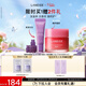 蘭芝【新品上市】蘭芝保濕修護唇膜莓果味+水光精華唇蜜小熊軟糖味