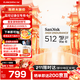 閃迪（SanDisk）存儲卡內存TF卡Micro SD卡車(chē)載監控攝像頭行車(chē)記錄儀卡 耐擦寫(xiě)/自動(dòng)覆蓋 512G 監控記錄儀專(zhuān)用卡 100M/S