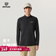 諾詩(shī)蘭（NORTHLAND）速干長(cháng)袖T恤戶(hù)外防曬吸濕速干立領(lǐng)版拉鏈打底衫上衣