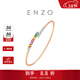 周大福ENZO 彩虹系列18K金多彩寶石鉆石手鐲女EZV8013 送生日禮物 56mm