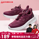 足力健中老年秋季女士輕快散步送長(cháng)輩輕便休閑鞋25313063J 酒紅-女 36