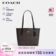 蔻馳（COACH）【品牌直供】女士小號單肩包托特包深棕拼黑色CU759女神節禮物