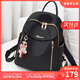 愛(ài)情海牛津布雙肩包女背包大容量書(shū)包時(shí)尚旅行商務(wù)大學(xué)生出差輕便防潑水 【黑色】通勤輕奢品牌休閑高級感 小眾百搭簡(jiǎn)約運動(dòng)高端媽咪包戶(hù)外