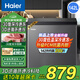 海爾（Haier）冰柜家用小型冷藏冷凍兩用保鮮柜-40度超低溫細胞級小冷柜海鮮速凍柜 【中享灰】-30度PCM抗菌內膽丨 142L