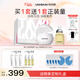 優(yōu)時(shí)顏（UNISKIN）4.0微笑眼霜眼油修護保濕抗皺緊致淡紋眼部套裝送女友情人節禮物