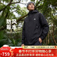 耐克(NIKE) ACG男連帽夾克 防風(fēng)拒水 沖鋒衣 戶(hù)外運動(dòng)DV9416-010黑2XL