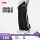 李寧衛褲直筒運動(dòng)褲男女同款寬松休閑長(cháng)褲AKLU867