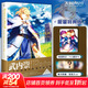 重返阿瓦隆 武內崇Fate畫(huà)集 （隨書(shū)贈明信片6張）回顧Fate系列15年軌跡 天聞角川