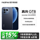 真我（realme） OPPO真我 GT8 國補 理光GR影像系統 第五代曉龍8至尊處理器 智能AI游戲拍照5G電競手機 納維·藍色 12GB+256GB