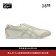 Onitsuka Tiger鬼塚虎新款經(jīng)典 男女款運動(dòng)休閑鞋MEXICO 66? 1183A201-127 米色/灰色 38
