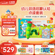 小彼恩毛毛蟲(chóng)點(diǎn)讀筆幼兒早教雙語(yǔ)認知啟蒙1-3歲學(xué)前兒童玩具生日禮物