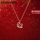 Cindy Kelly輕奢銀項鏈女高級精致實(shí)用鎖骨鏈走心送老婆結婚紀念生日禮物女生 玫瑰金色「旋轉木馬」【送老婆女友實(shí)用高檔】