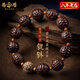 易明居紫金鼠原籽菩提龜甲手串男女款鹿角根付貔貅手鏈金錢(qián)鼠盤(pán)玩手把件 紫金鼠菩提貔貅手串