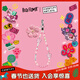 CASETIFY 【新品】Rich Flower有錢(qián)花馬年新系列 手機掛鏈 適用于iPhone全系列 手機配件/掛繩手機鏈 Rich Flower手機掛鏈