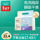 全棉時(shí)代 一次性隔尿墊嬰兒新生兒加大防尿墊成人老人護理墊 45*45cm 20片