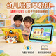 狀元郎博士?jì)和缃虣C學(xué)習機平板3-6-12歲護眼智能幼兒園數學(xué)英語(yǔ)啟蒙語(yǔ)文識字同步小學(xué)年級課本點(diǎn)讀機 進(jìn)階版6G+128G【早教啟蒙+幼小銜接】