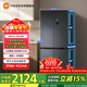 米家小米Pro513L十字門(mén)冰箱一級能效變頻家用超薄雙系統抗菌凈味京東自營(yíng)BCD-513WTMSA國家補貼