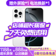 Apple【24期免息0首付】Apple iPhone16 Pro 蘋(píng)果16pro 國行5G 雙卡雙待全網(wǎng)通 二手蘋(píng)果手機 白色鈦金屬 【99新】256G【現貨速發(fā)+三年店保+驚喜禮包】