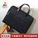 稻草人男士商務(wù)公文包休閑橫款潮流大容量旅行軟手提包牛津布輕便出差 黑色