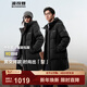 波司登（BOSIDENG）25新品90絨羽絨服男女情侶時(shí)尚休閑加厚中長(cháng)連帽外套B250245229DS 黑色|8056 【店長(cháng)推薦】 M 175/96A 體重約130-140斤