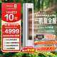 海信（Hisense）空調智新風(fēng)X3Pro 大3匹 220m3/h新風(fēng)量 AI省電 空氣凈化 大客廳柜機空調 國家補貼20% 以舊換新 KFR-72LW/X300Pro-X1
