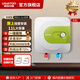 阿詩(shī)丹頓（USATON） 小廚寶電熱水器廚房陽(yáng)臺衛生間儲水式迷你速熱式大容量廚寶電熱水龍頭一級能效 11L 2000W 【下出水 掛壁款】一級能效 小廚寶