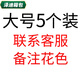 葉余蕓洛大號袋便捷可折疊購物袋手提袋防水新年市買(mǎi)菜包結實(shí)袋子 5件大號防水隨機款(聯(lián)系客服備注