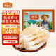 農相忘竹蓀50g特產(chǎn)食用菌菇竹笙無(wú)熏硫食用干菌菇南北干貨煲湯原料