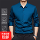 【休閑免燙】秋冬內搭無(wú)痕長(cháng)袖襯衫男寬松尖領(lǐng)純色上衣中青年商務(wù) 亮藍色 3XL 【建議170-185斤】
